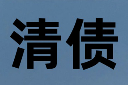 协助追回孙女士10万租房押金